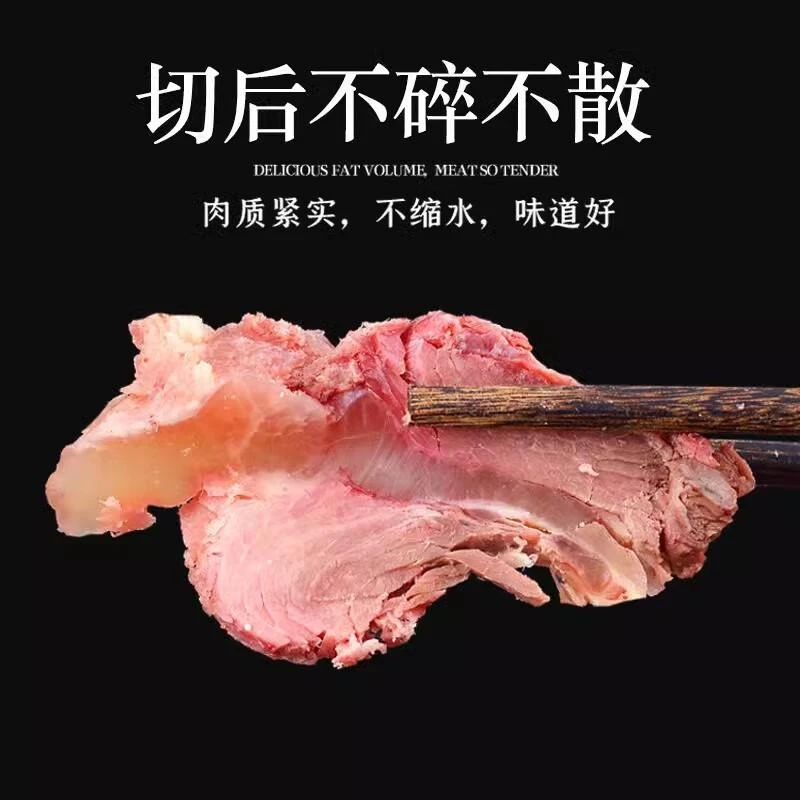 连云港大块小黄牛拆骨肉炖剔骨肉爆炒3斤-9斤分开包装（送料包）
