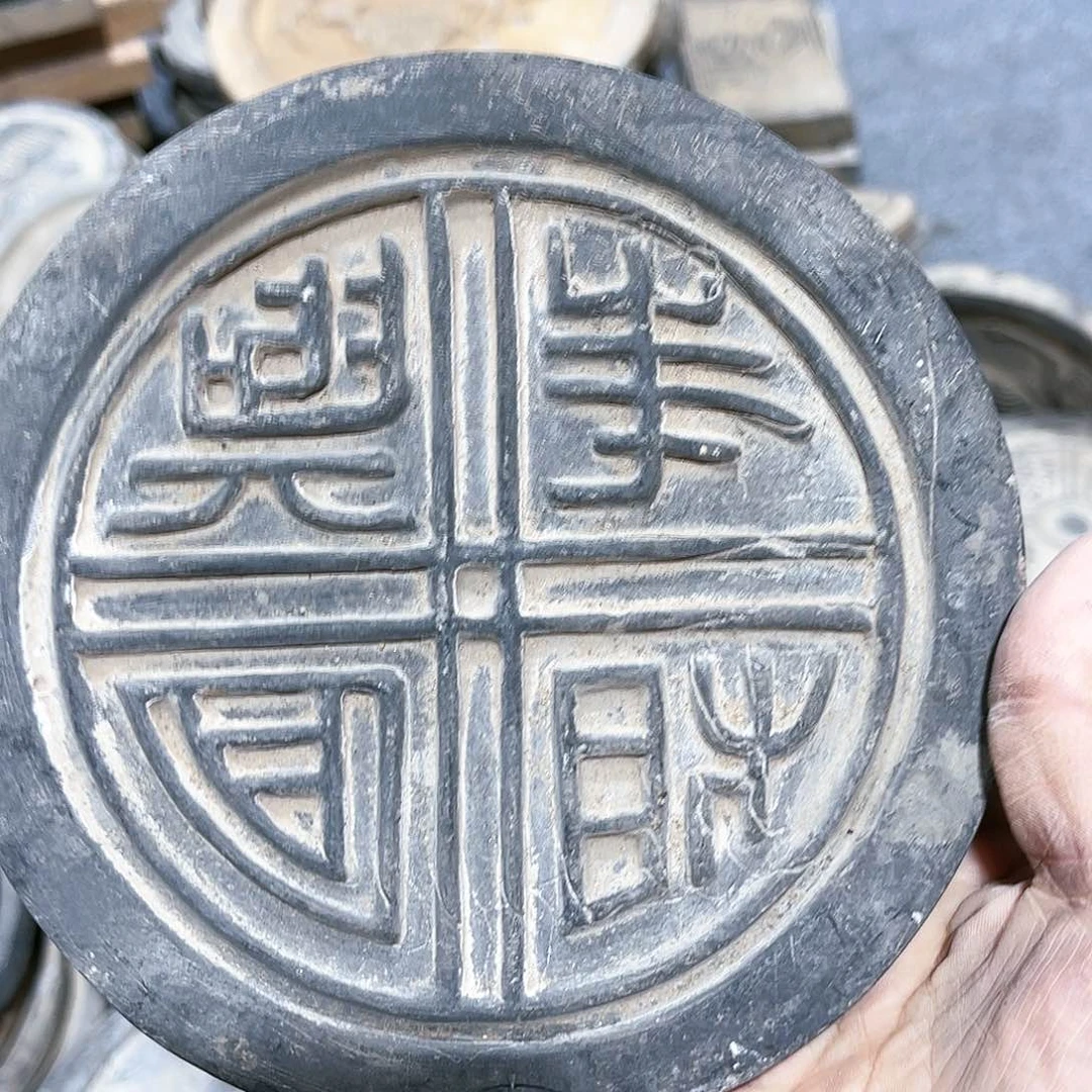 瓦当摆件摆件摆件的的茶