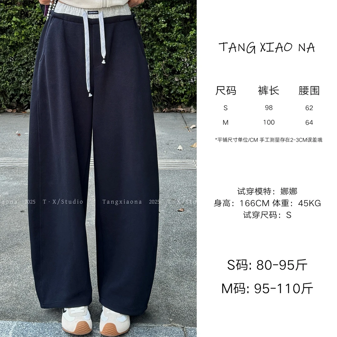 T·X【墨澜】女士宽松直筒抽绳休闲裤1129033