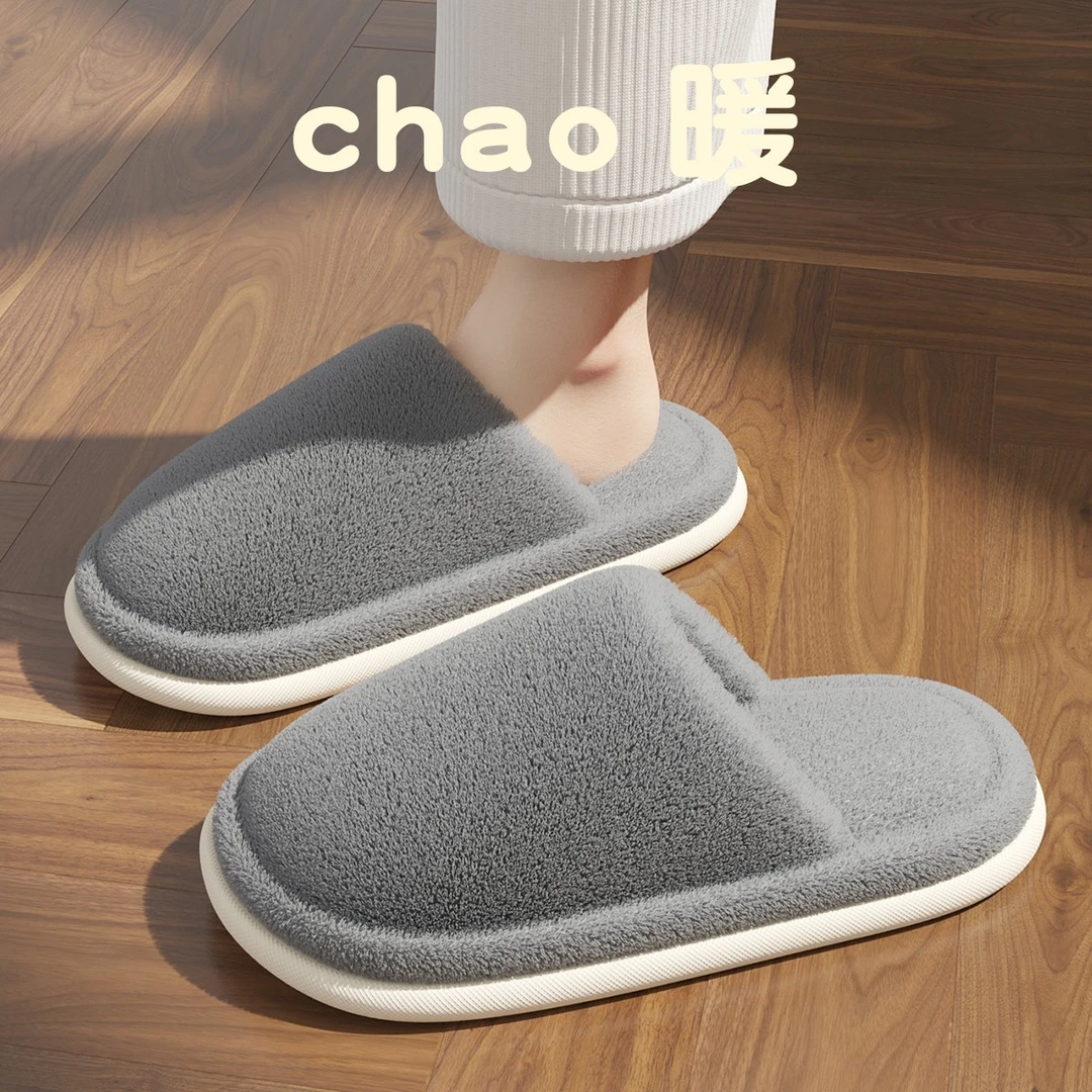 棉拖鞋男士秋冬季2025新款室内家居保暖防滑静音毛绒情侣拖鞋
