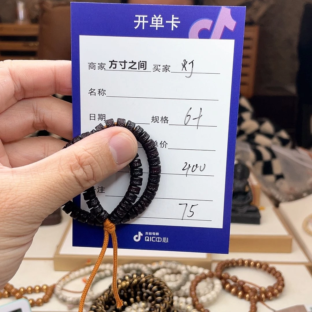 星月菩提手串?紫金鼠无相星月菩提