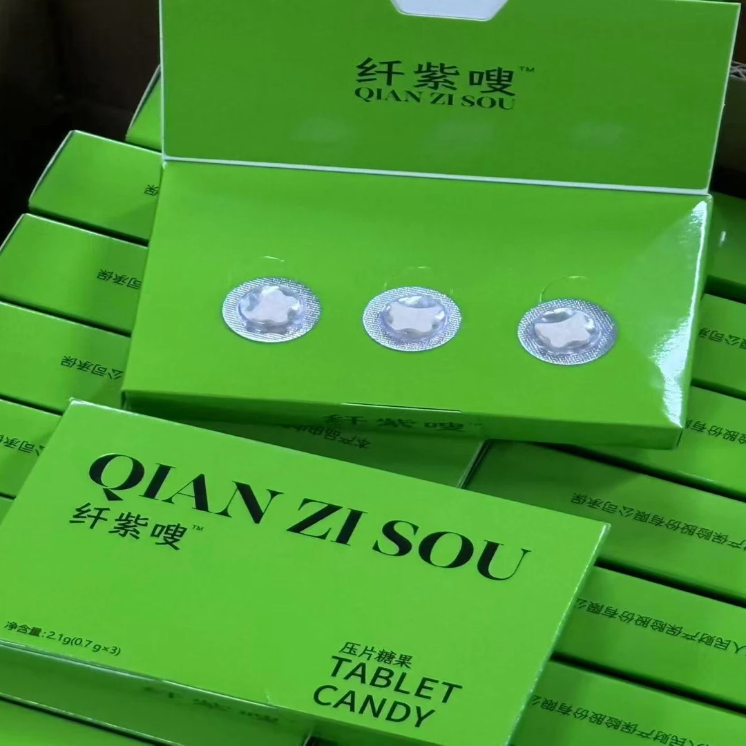 草本植物果蔬压片糖果主播自用餐前加强体验装