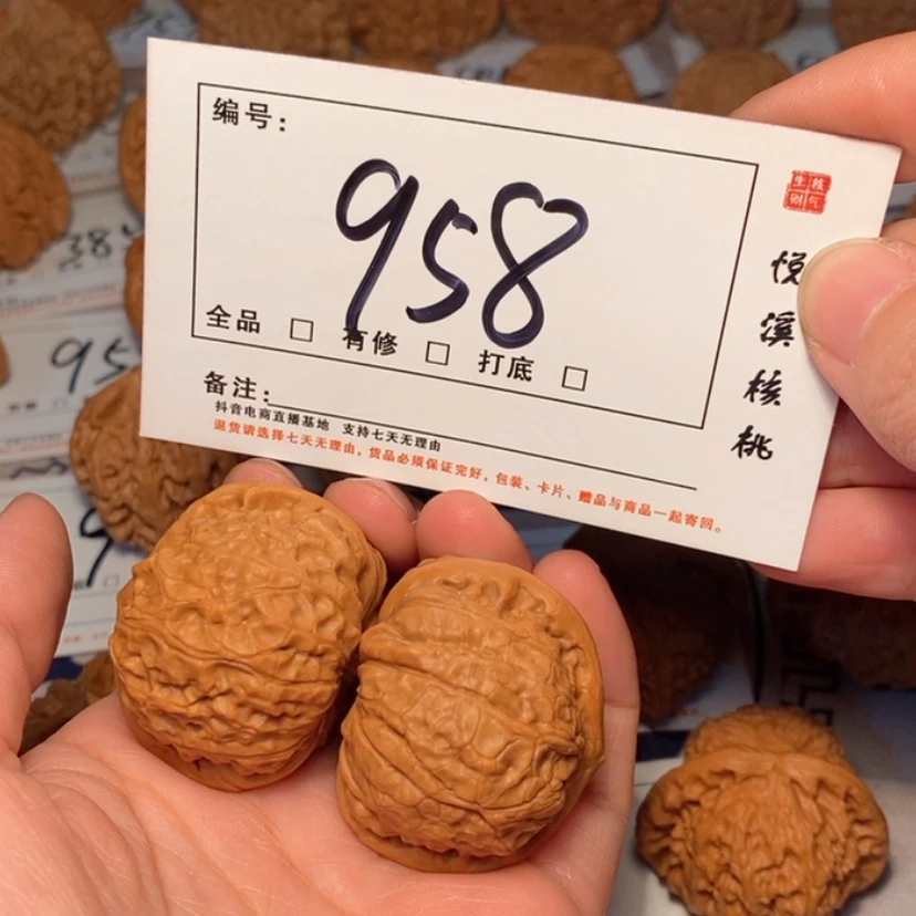 【闪购商品】吊坠文玩核桃南瓜40尺958号