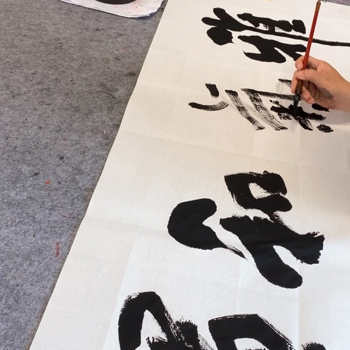 书法V***叔书法作品多次参加