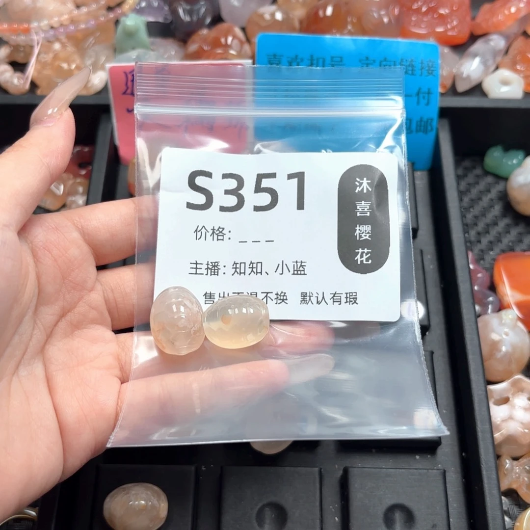 玛瑙/玉髓颈饰未镶嵌婷*姐