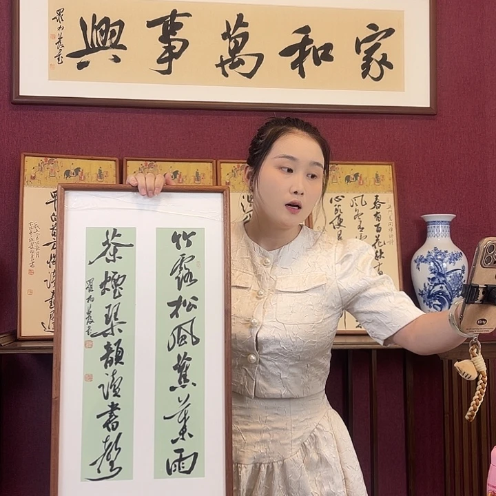 书法罗柏发书法作品