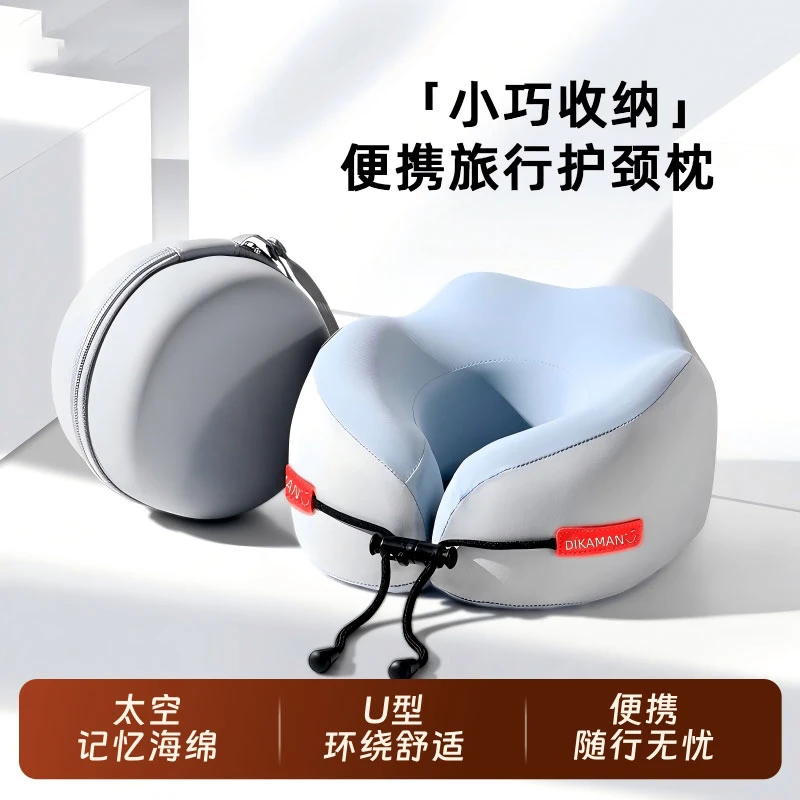 【舒适款】u型枕头枕脖子护颈枕飞机旅行便携坐车睡觉颈椎u形枕收纳