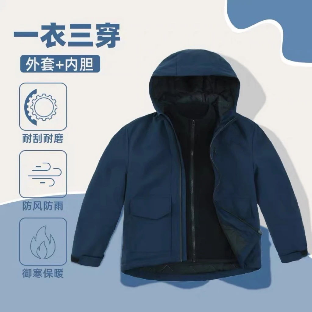 儿童夹棉冲锋衣外套＋摇粒绒内胆两件套0949