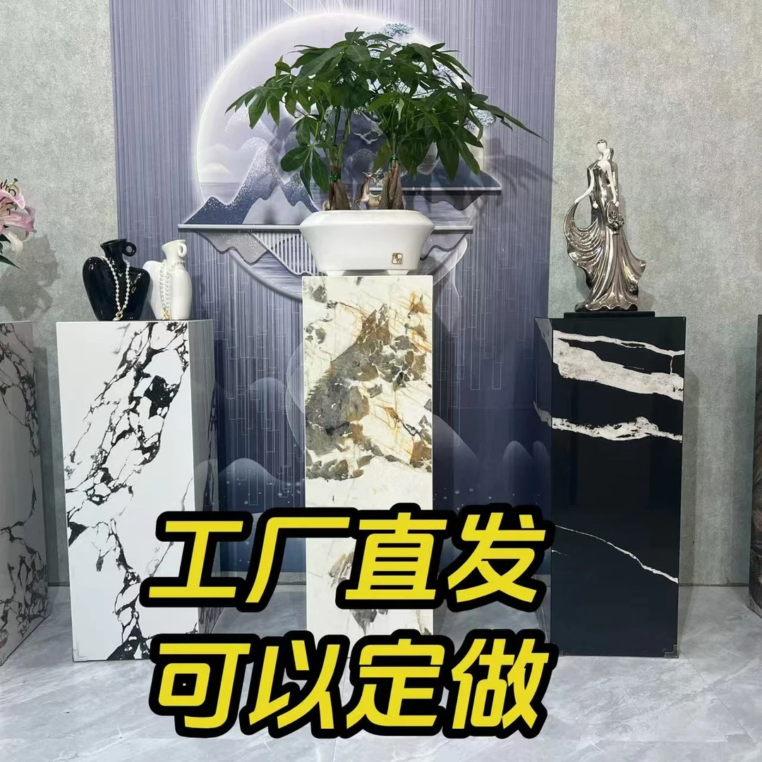 轻奢岩板花架茶几底座床头柜定制庭院客厅玄关沙发电视旁方形立柱