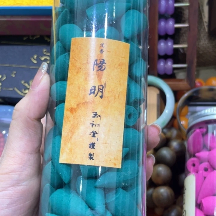 紫砂茶叶罐倒流香