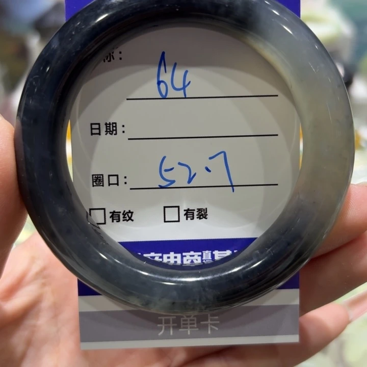 未镶嵌岫玉手镯天然