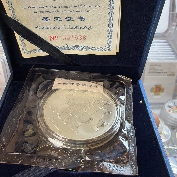 牛****纯银2002年乒乓球银币带盒证