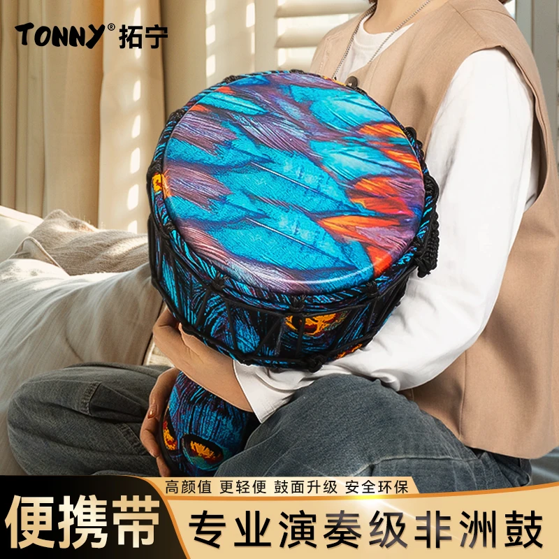 TONNY/拓宁高品质10寸非洲鼓超轻绑绳调音初学者入门专业演奏手鼓