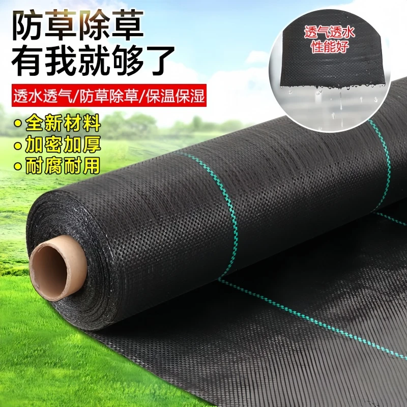 农用款防草布除草布优质园艺遮盖果树单张切片保湿抗老化厂家直销