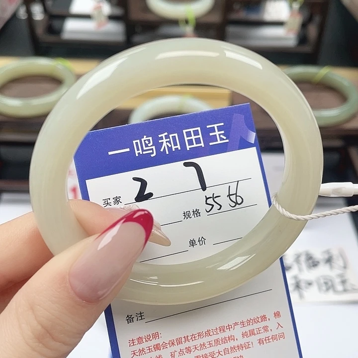 和田玉未镶嵌手镯
