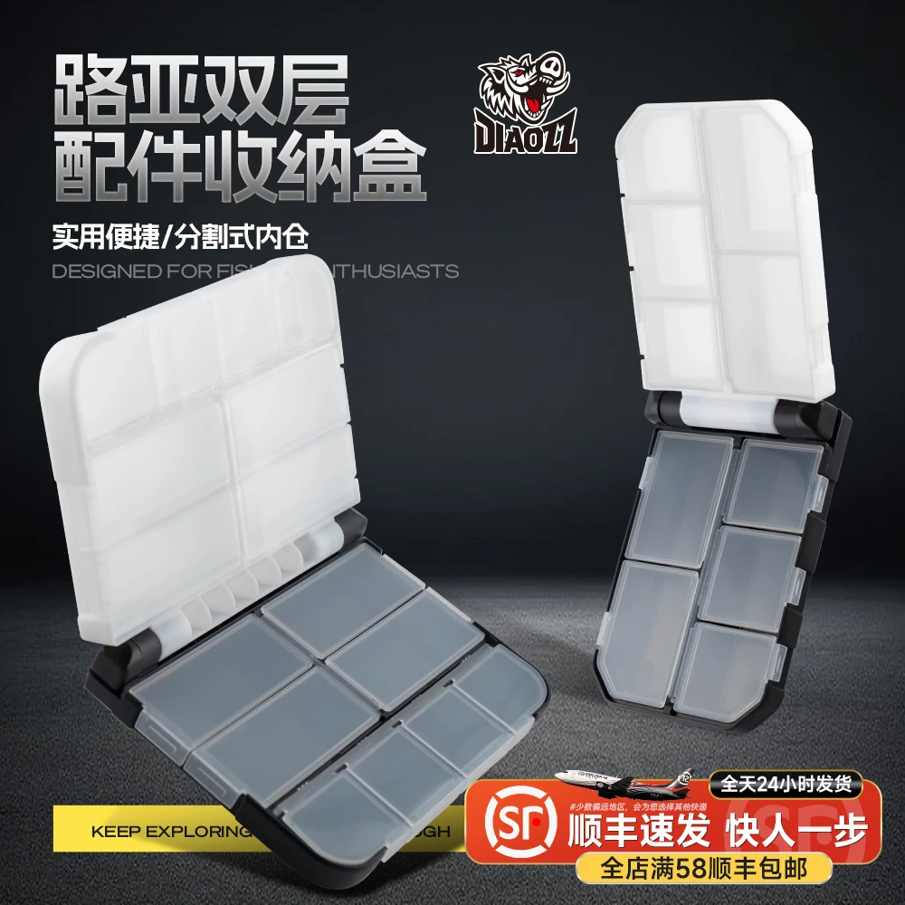 钓之猪路亚多功能配件盒折叠饵盒便携鱼钩微物饵收纳盒路亚饵盒