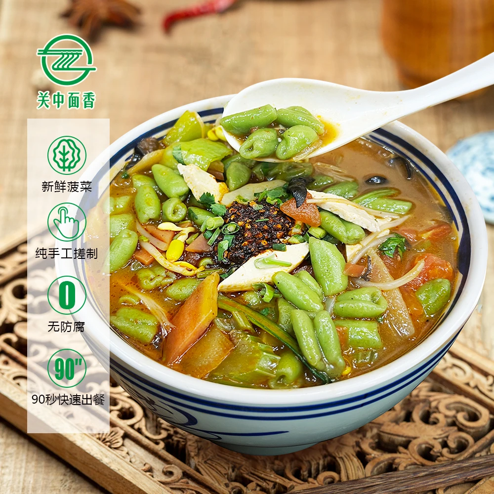 陕西特色手工面麻食、菠菜麻食西北传统正宗地道手撇面猫耳朵麻什