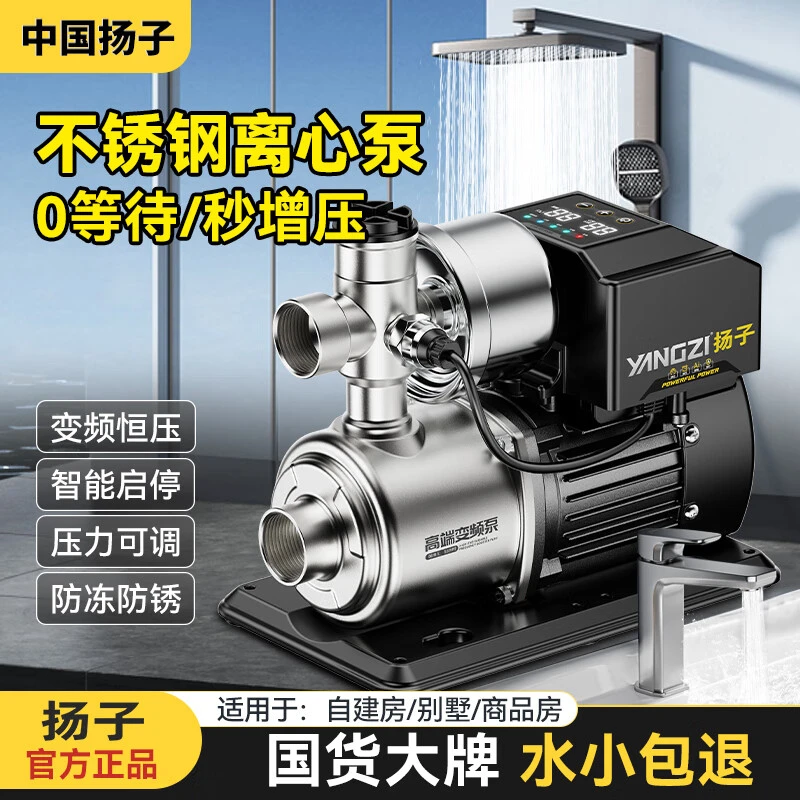 多级不锈钢离心泵全自动恒压供水自吸泵大流量多级增压泵