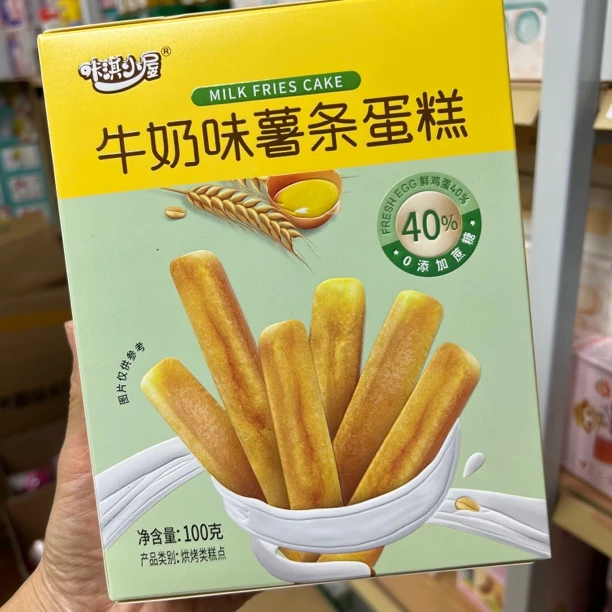薯条蛋糕 独立包装 宝宝零食蛋糕903