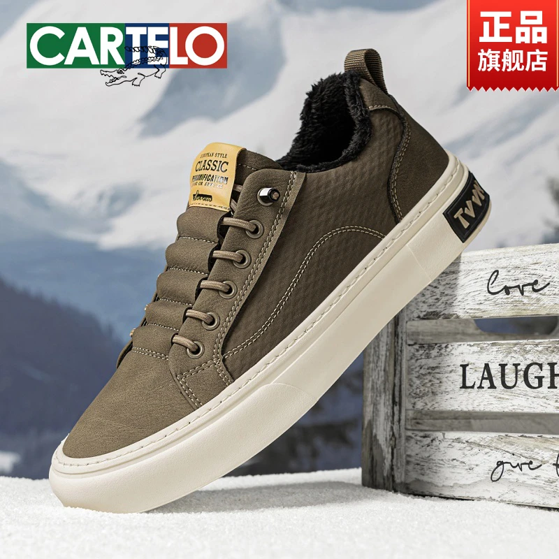 CARTELO/卡帝乐鳄鱼男鞋2025百搭运动板鞋男冬季加绒保暖休闲板鞋