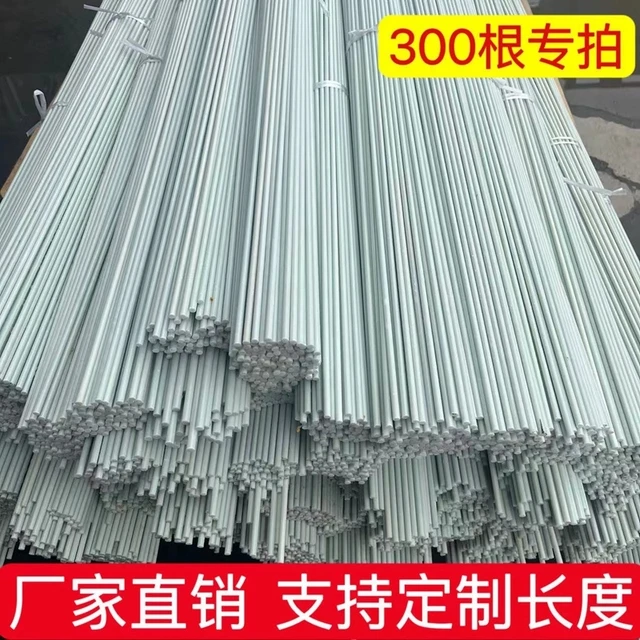 300根厂家直销新型农用小拱棚支架实心玻璃纤维杆育苗保温支撑杆