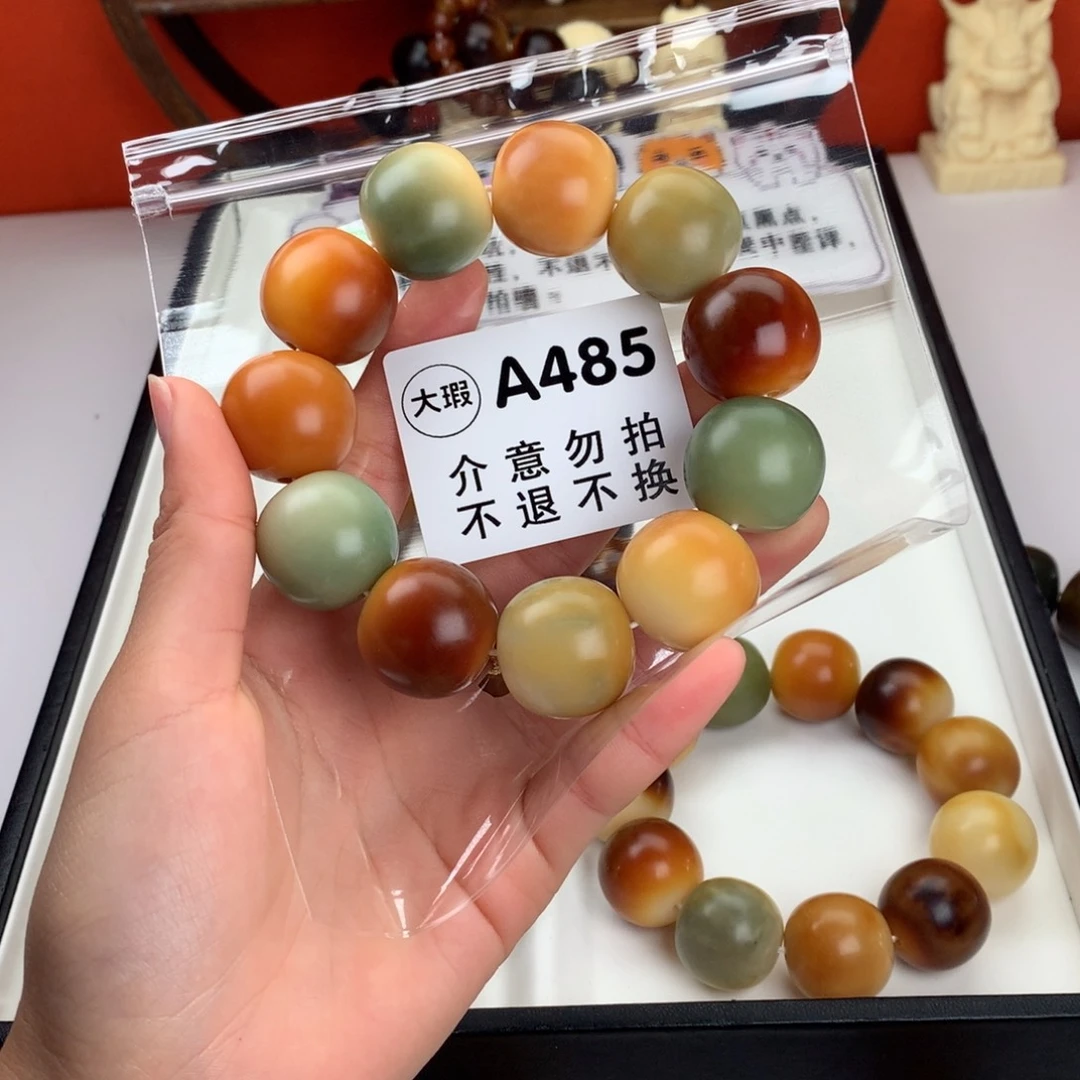菩提根/象牙果吊坠脑****落