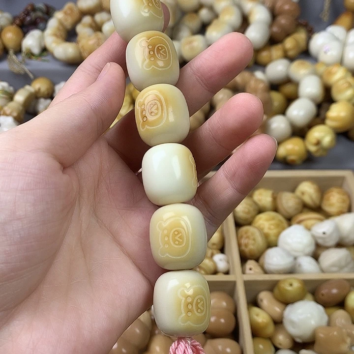 菩提根/象牙果吊坠象牙果小熊年糕桶21瑕疵 不售后