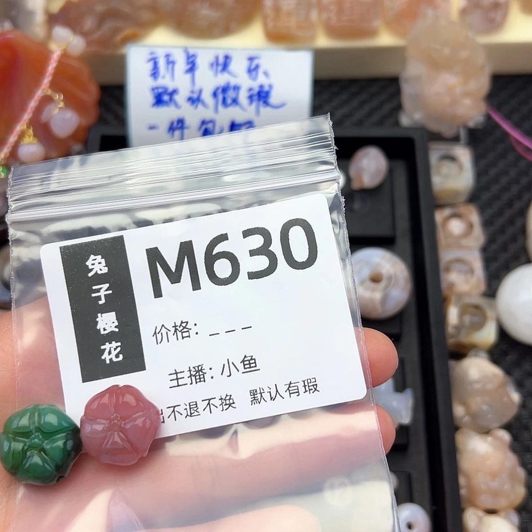 玛瑙/玉髓颈饰合金w****o