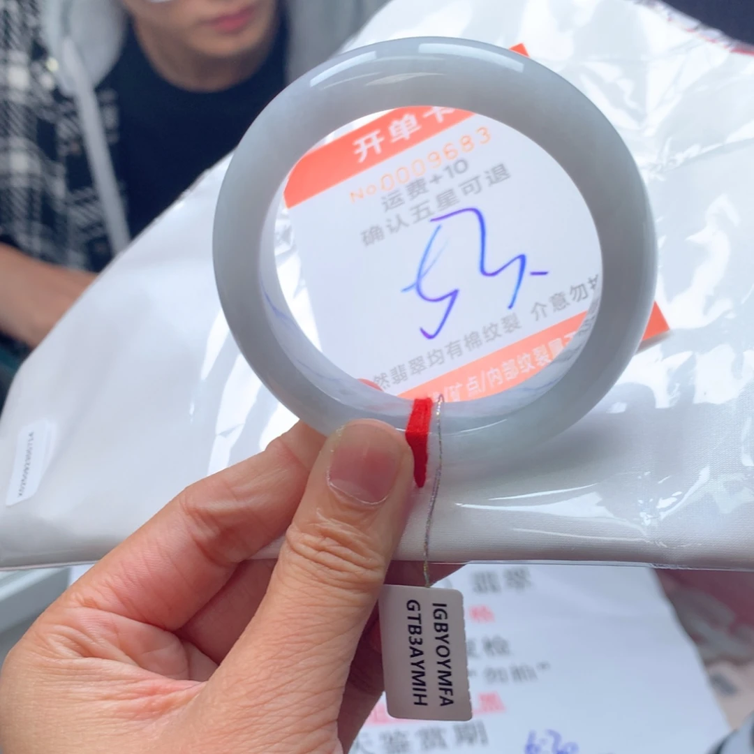 翡翠未镶嵌手镯hc