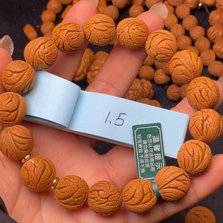 秦岭龙纹桃核17颗