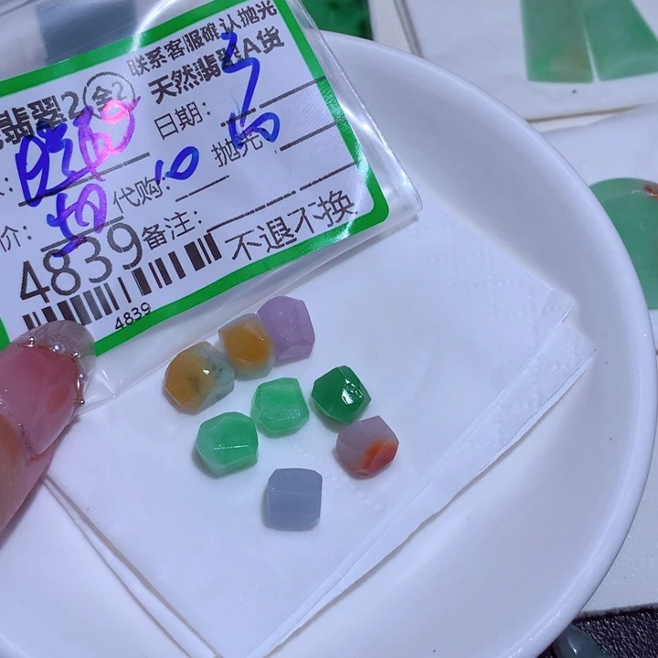 翡翠颈饰未镶嵌暖**、