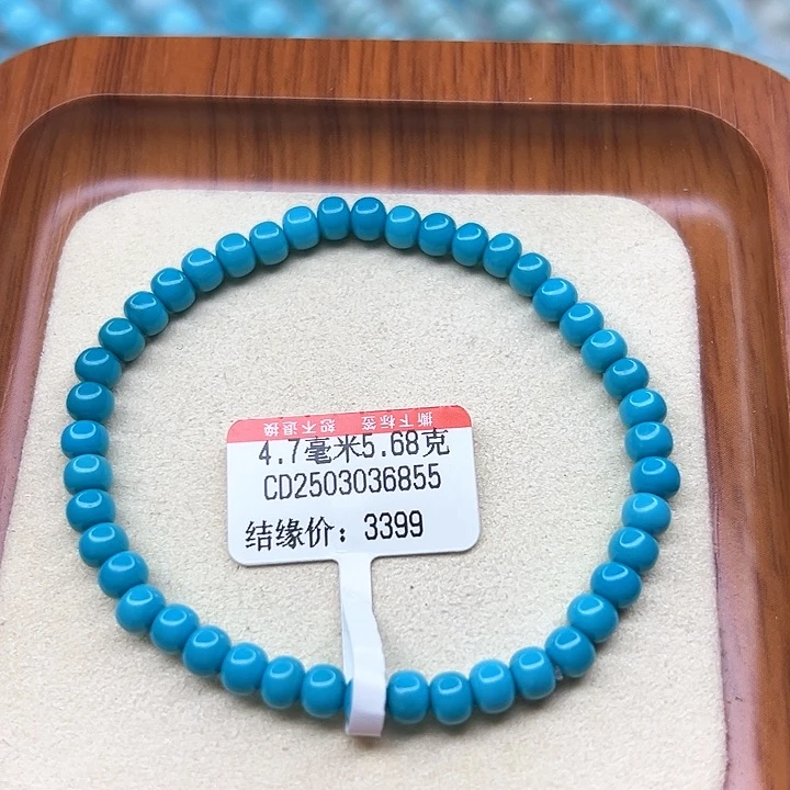 未镶嵌绿松石手链郑****n