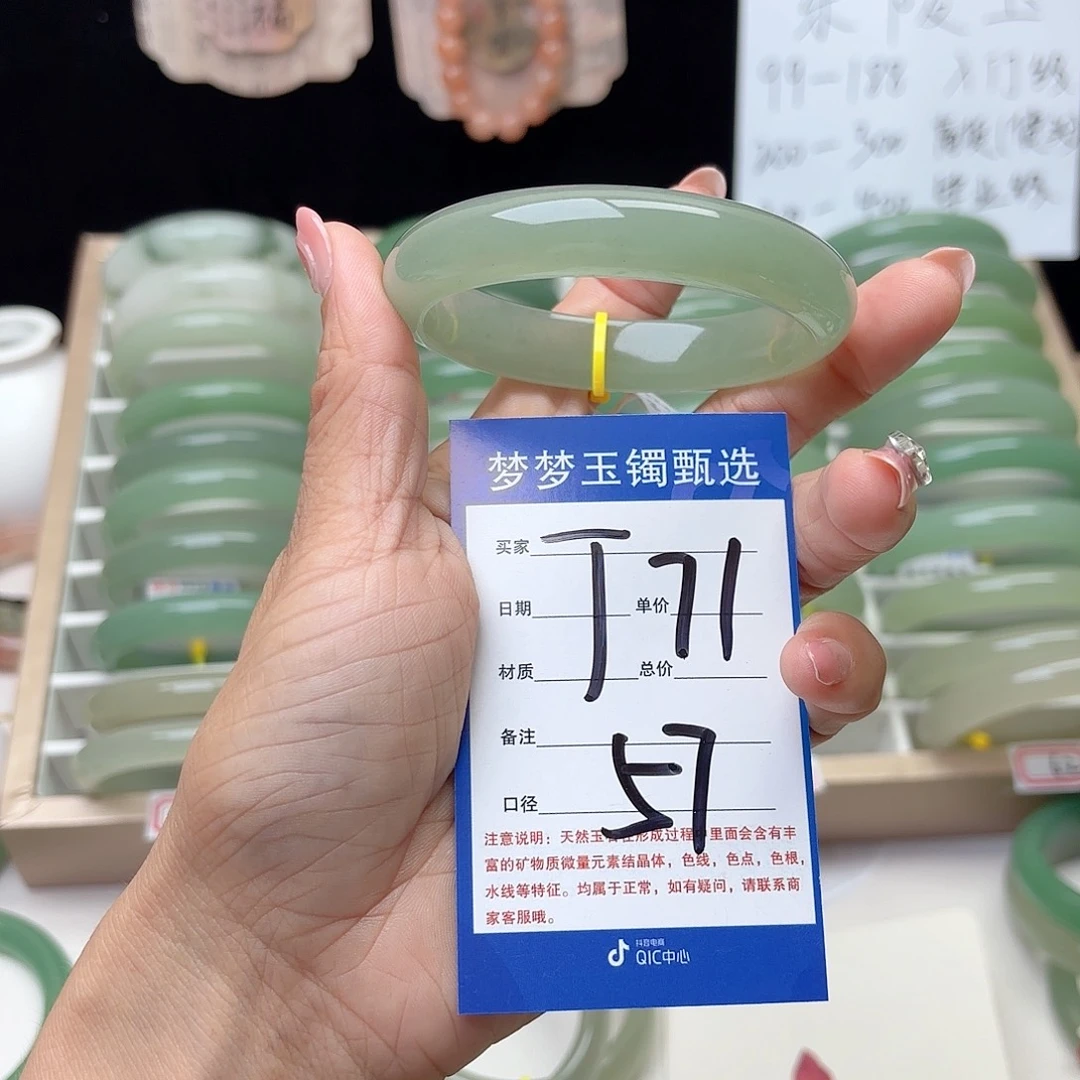 石英质玉手镯未镶嵌小****?