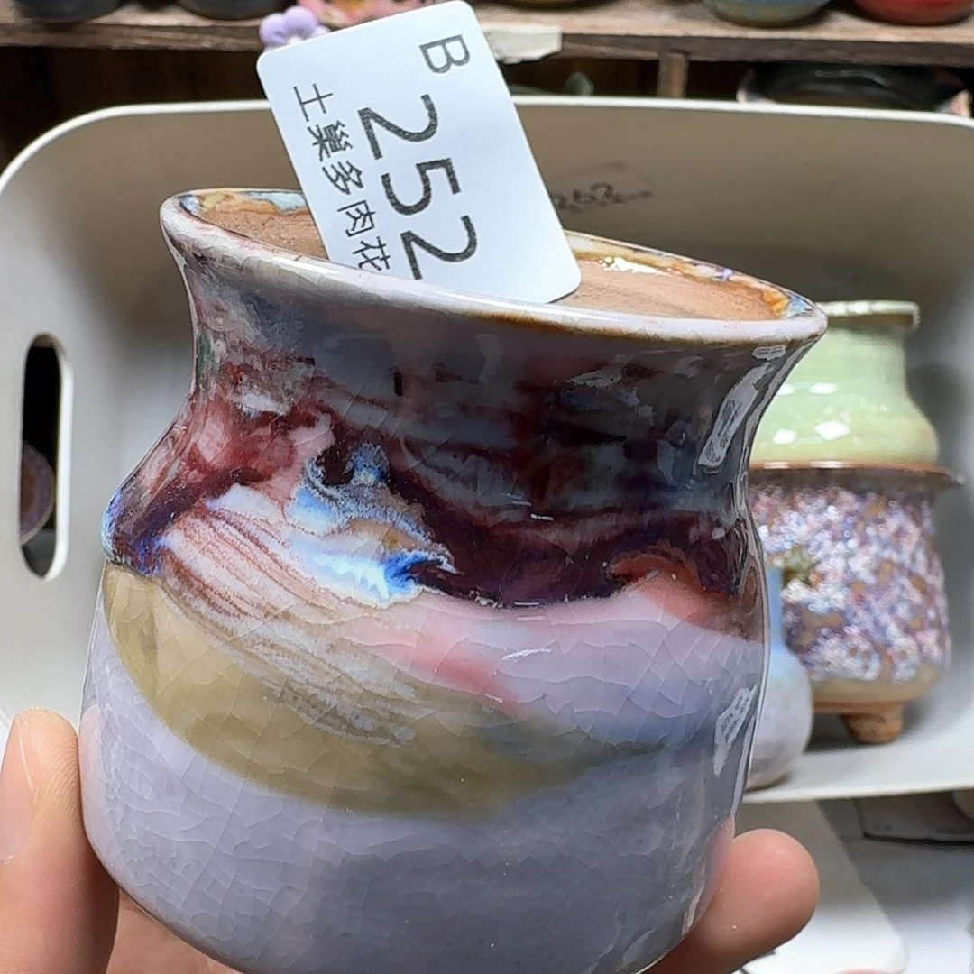 罐陶瓷工艺与艺术