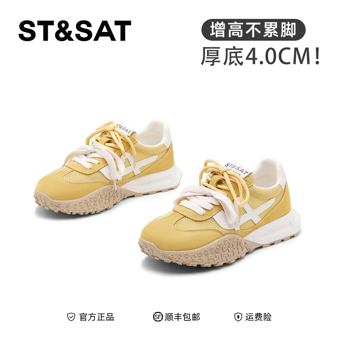星期六厚底德训鞋女款2025新款夏季黄色轻奢鞋子网面透气阿甘鞋