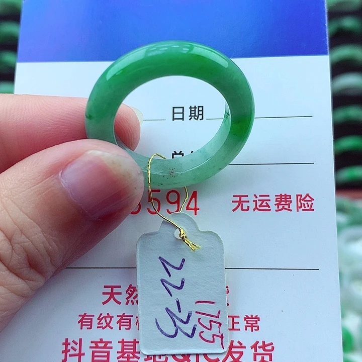 翡翠戒指未镶嵌缅甸