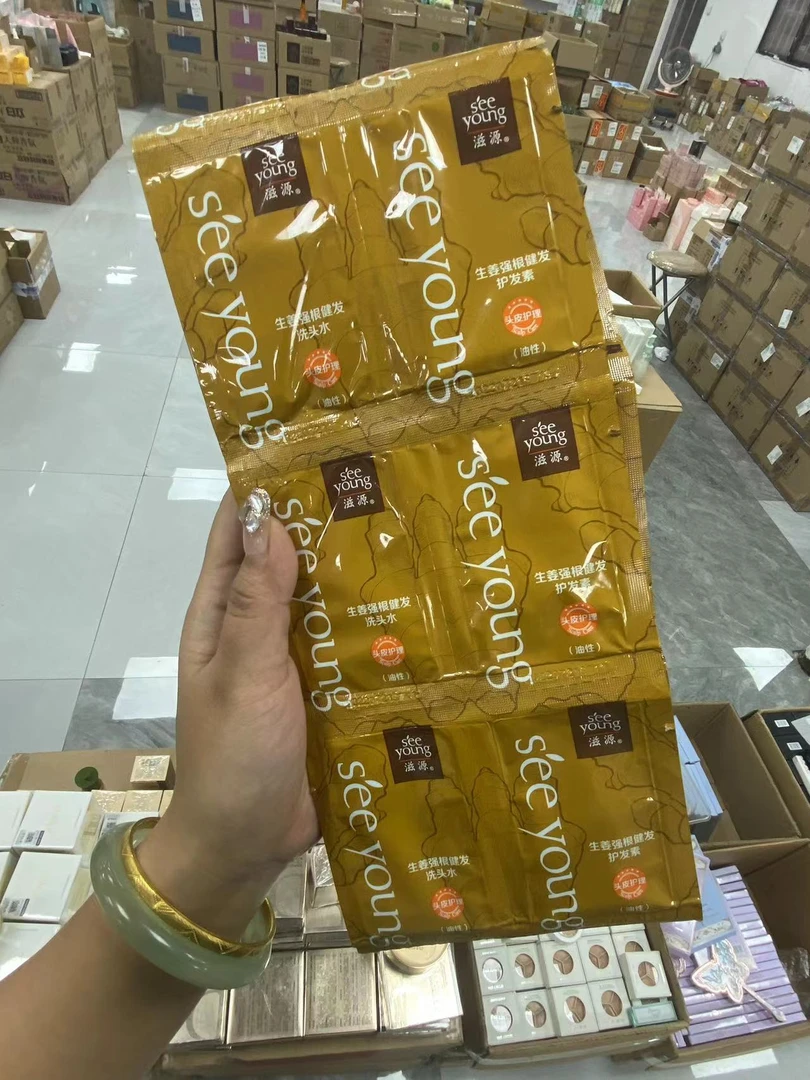 生姜强根健发洗护（2025/07）