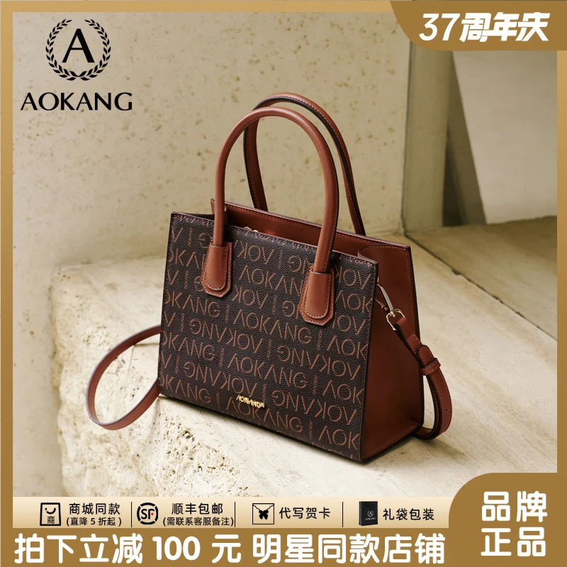奥康手提包女2025新款包包大容量通勤单肩包质感妈妈包女式斜挎包