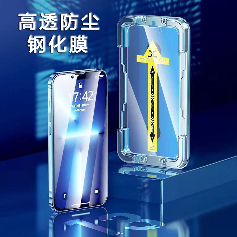 适用苹果16/15/14/13/12/11/秒贴全屏高清无孔防尘16promax钢化膜