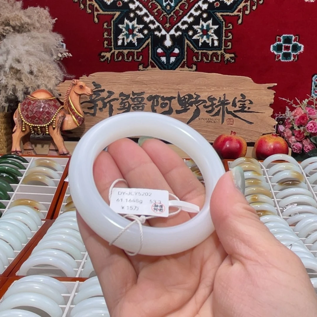 未镶嵌手镯和田玉天然优雅高贵且末