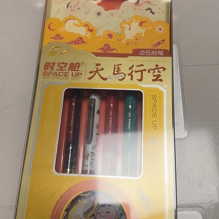 点石点石套装一个