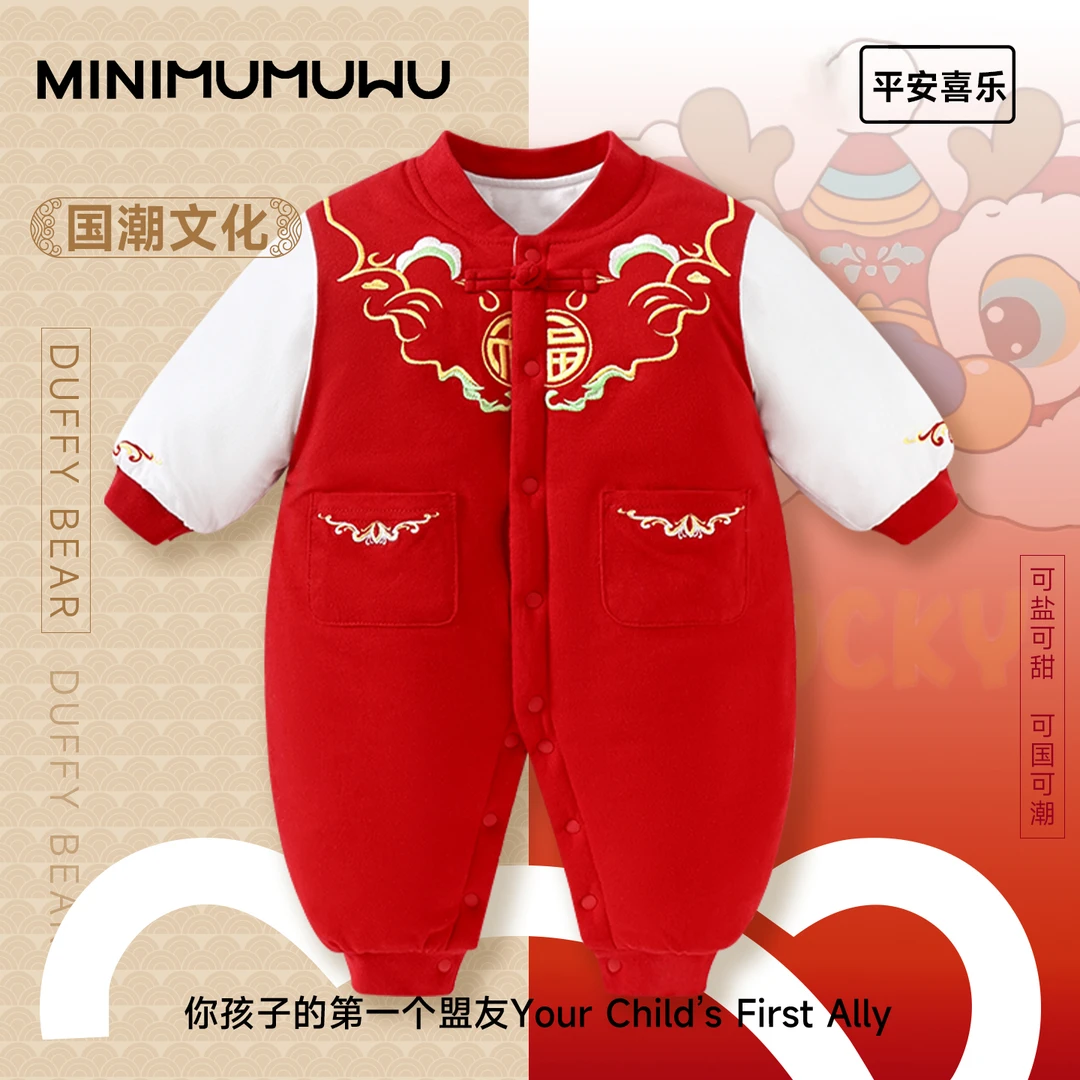 婴儿夹棉连体衣满月周岁宝宝衣服男女宝过年红色拜年服百日宴衣服