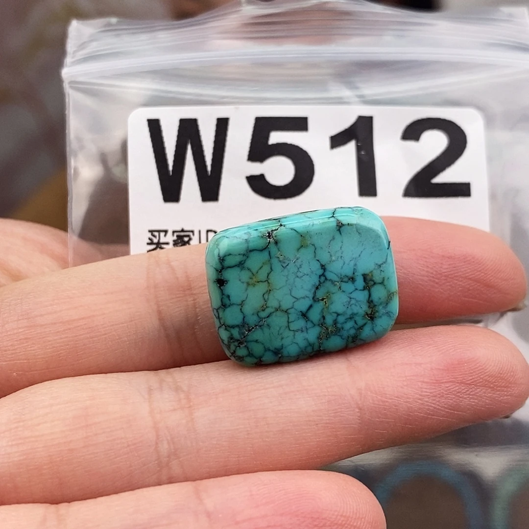 绿松石未镶嵌原矿