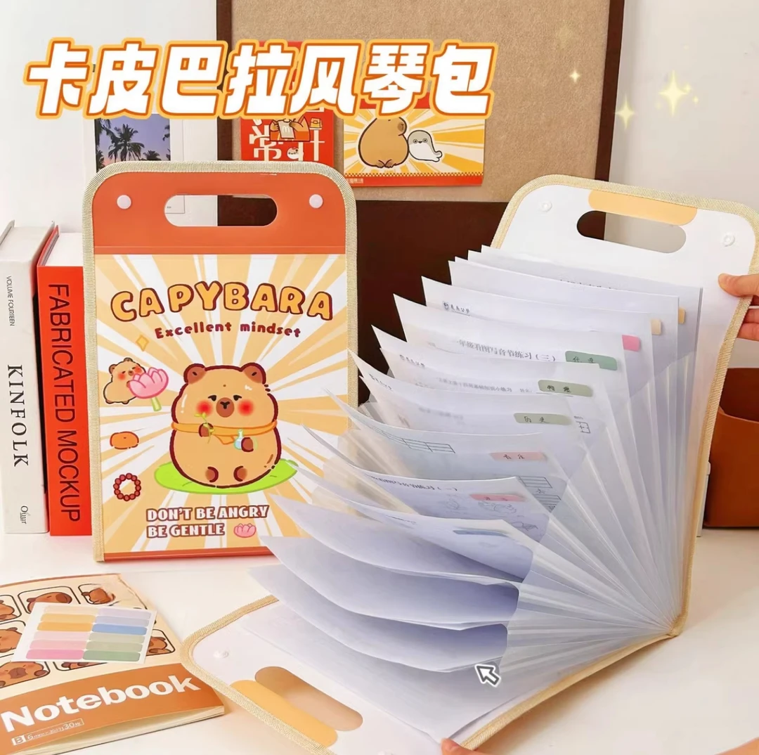 卡皮巴拉手提文件夹试卷收纳袋小学生专用A4文件袋风琴包夹卷子