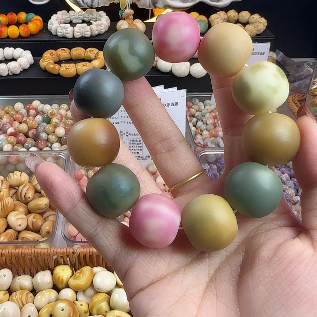 菩提根/象牙果吊坠瑕疵卡22干磨苹果1串有裂