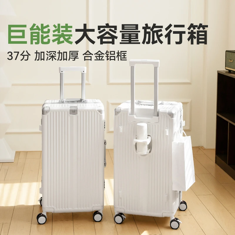 小型女款登机箱铝框行李箱拉杆箱女大容量28结实旅行箱24密码箱男