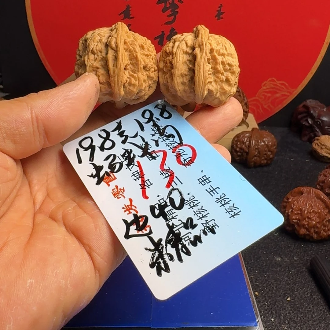 生***.文玩核桃把件40蚂蚁纹头货