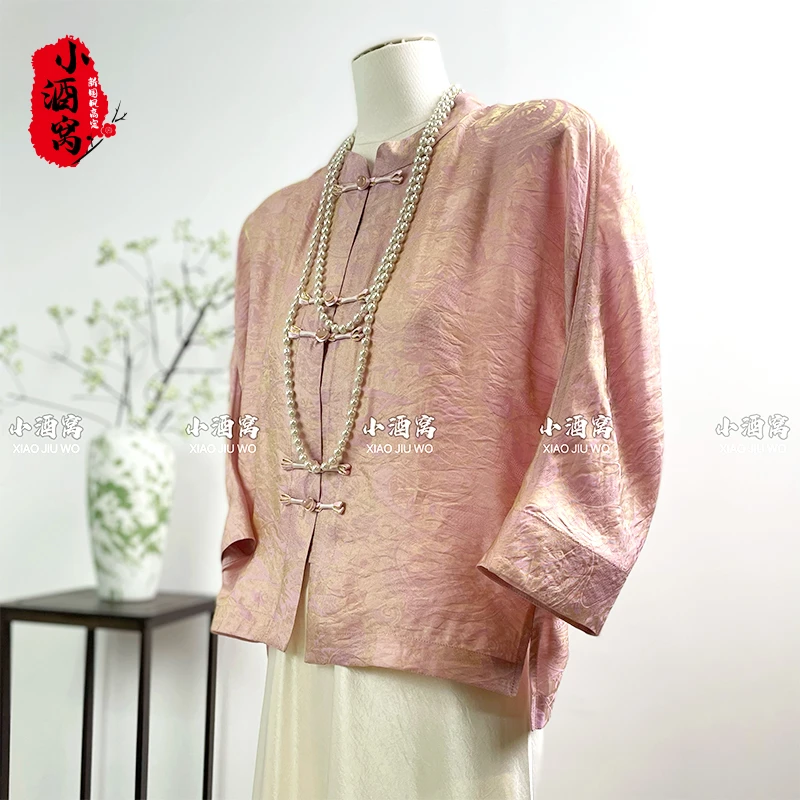 [紫霞]小酒窝新国风 新中式时尚气质外套-前58后60