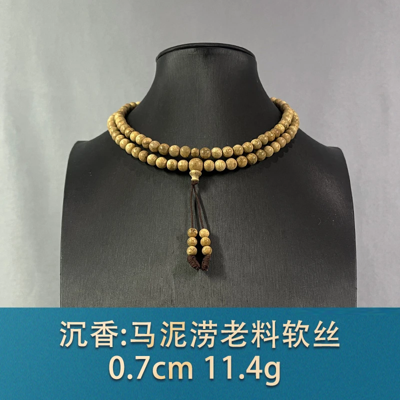 78752 马泥涝老料软丝 沉香