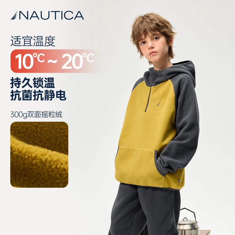 NAUTICA/诺帝卡童装撞色插肩袖连帽袋鼠口袋摇粒绒卫衣秋冬儿童